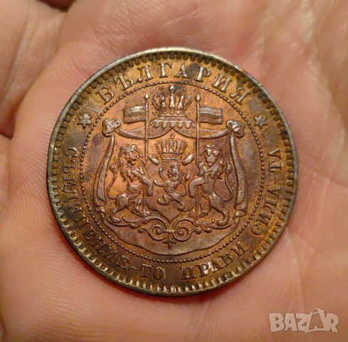 10 стотинки 1881 година България, снимка 6 - Нумизматика и бонистика - 55003863