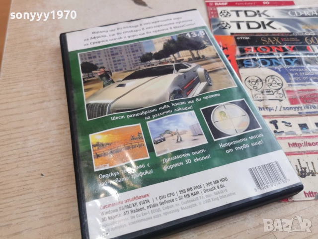 OPERATION ALPHA ZYLON PC 2005261854H1E3R, снимка 7 - Игри за PC - 54620274