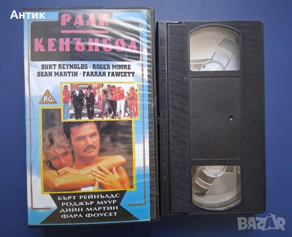 Видеокасета VHS Рали Кенънбол / 1981 год., снимка 2 - Други жанрове - 54807121