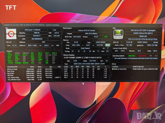 AMD Ryzen 7 5700X3D, снимка 2 - Процесори - 54390726