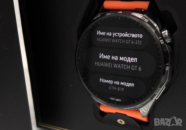 Huawei Watch GT 6 46mm, снимка 9 - Смарт часовници - 55007636