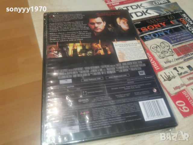 ПРИЗРАЧНА БЛЕНДА-NEW DVD 1606261121L1, снимка 4 - DVD филми - 54923544