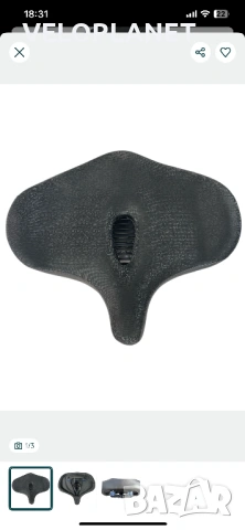 Велосипедни части на ЕДРО, снимка 5 - Части за велосипеди - 54247923