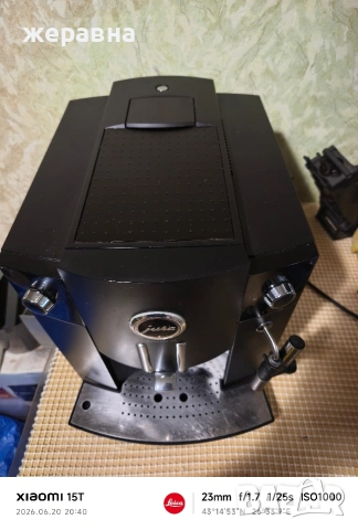 Jura impressa C5, снимка 4 - Кафемашини - 54982511