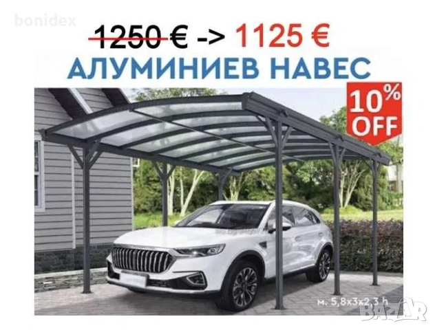 Клипс машина + 200 бр клипси - За връзване на Наденици, Суджук.!!, снимка 18 - Други машини и части - 48059212