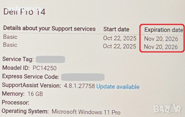 Dell Pro 14/14" Full HD+/Intel Core 5 120U/16GB RAM/512GB SSD NVMe/ 12 месеца гаранция ЧИСТО НОВ, снимка 14 - Лаптопи за работа - 53377275