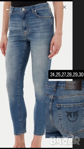 Дънки pinko 