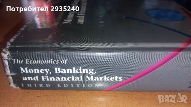 The Economics of Money, Baking and Financial Markets, снимка 4 - Специализирана литература - 54560235