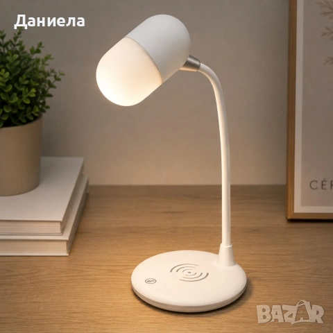 Настолна LED лампа 3 в 1 - Безжично зарядно 5W и Bluetooth високоговорител