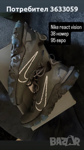 Дамски маратонки Nike, Armani Exchange, Under Armour, Miss Sixty, снимка 4 - Маратонки - 55274693