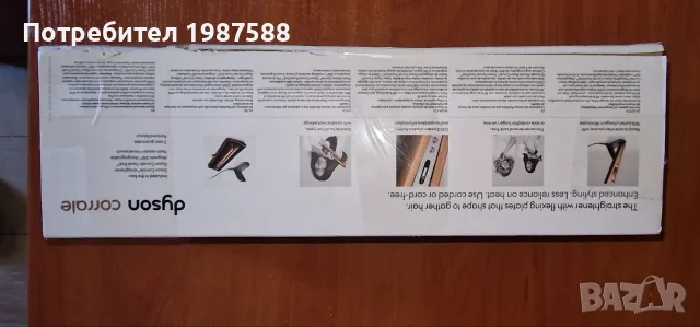 Dyson Corrale HS07 преса за коса безжична, снимка 10 - Преси за коса - 55420209
