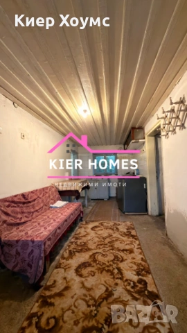 Двуетажна къща в село Каснаково,обл. Хасково, снимка 11 - Къщи - 54080225