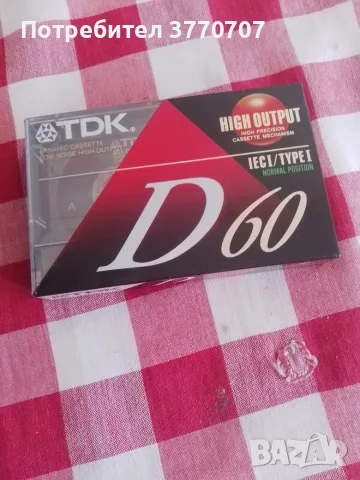 Оригинална аудио касета TDK