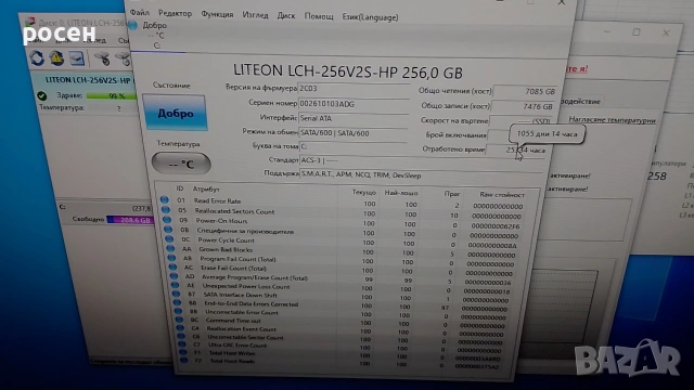 SSD LITEON 256gb MLC 99%, снимка 5 - Твърди дискове - 54661945