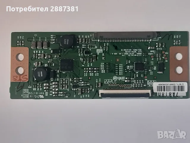 Telefunken 32HB4000   17MB140  17IPS62, снимка 8 - Части и Платки - 55674038