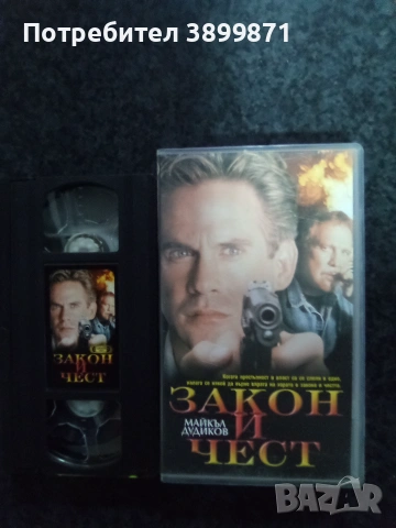 Продавам видеокасети цена 10 евро за брой, снимка 6 - DVD филми - 50503874