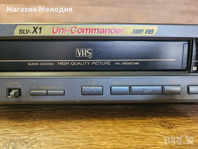 Видео Sony SLV-X1 – Японска класика от златната ера на VHS, снимка 5 - Плейъри, домашно кино, прожектори - 55189177