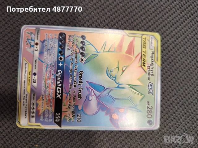 Покемон карта MegaSableye & Tyranitar