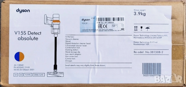 DYSON V15s Detect Absolute, снимка 10 - Прахосмукачки - 54100149