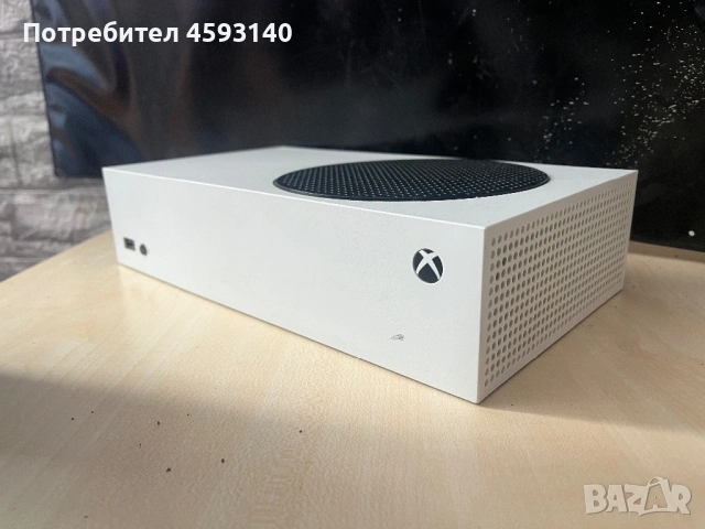 Xbox Series S