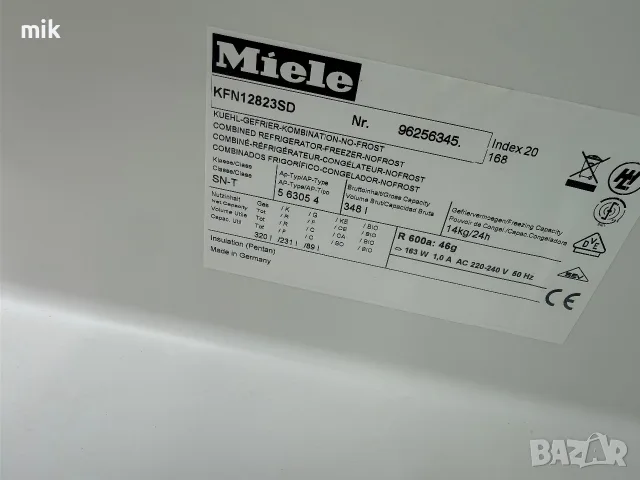 Хладилник с фризер Миеле 185 см , снимка 8 - Хладилници - 55562407