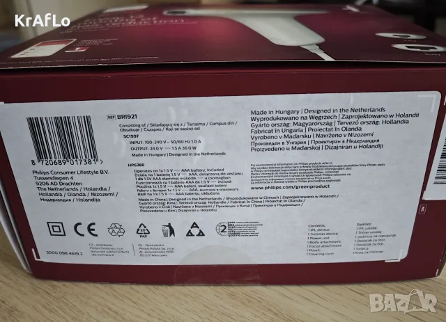  Фотоепилатор PHILIPS LUMEA BRI921/00 , ТРИМЕР тип Писалка HP6388 - 250000 импулса, снимка 9 - Епилатори - 55396897