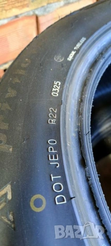 Придавам:Гуми-Grip Max Super grip pro, снимка 3 - Гуми и джанти - 54935567