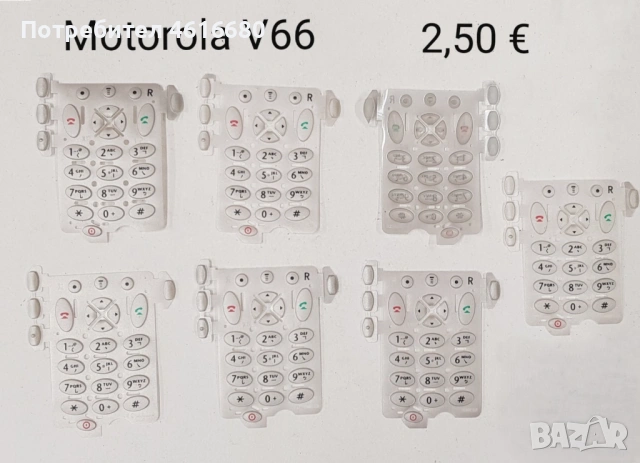 Клавиатура за Motorola StarTack,T2288,T180,V60,V66,V3x,T720i,T190,T191,T192,E365,C200,C205,C300,3688, снимка 9 - Резервни части за телефони - 52711829