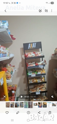 Продавам хранителен магазин, снимка 5 - Магазини - 54823868