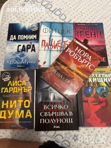 Книги
