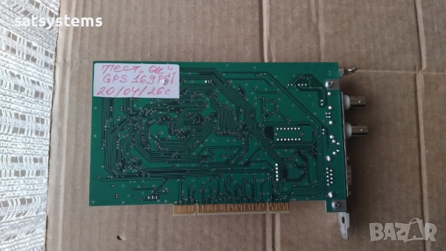 Meinberg GPS169PCI V2.0 GPS Clock for Computers Card , снимка 10 - Други - 54387530