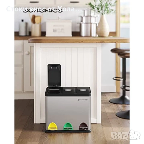 Кош за рециклиране с педали SONGMICS, 3в1, снимка 2 - Други стоки за дома - 54608650