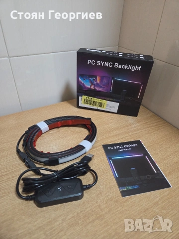 PC SYNC Backlight LED лента, предназначена за осветление зад монитор