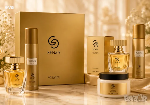 НАЛИЧНИ! Giordani Gold Essenza - Oriflame / Орифлейм
