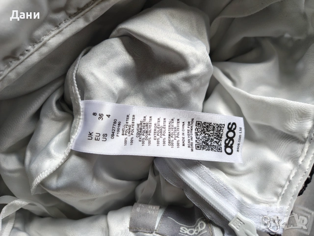 Ефектна черно-бяла дантелена рокля ASOS EDITION (размер S / EU 36) – НОВА/, снимка 11 - Рокли - 54659201