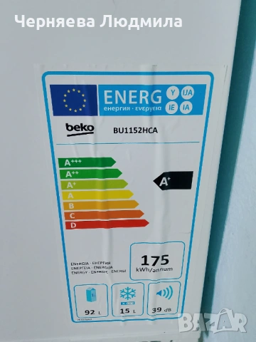 Минихладилник за вграждане Веко, снимка 6 - Хладилници - 54223109