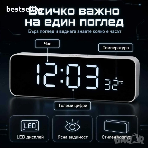 Луксозен електронен часовник с големи цифри дигитален с аларма, снимка 3 - Други - 46065398