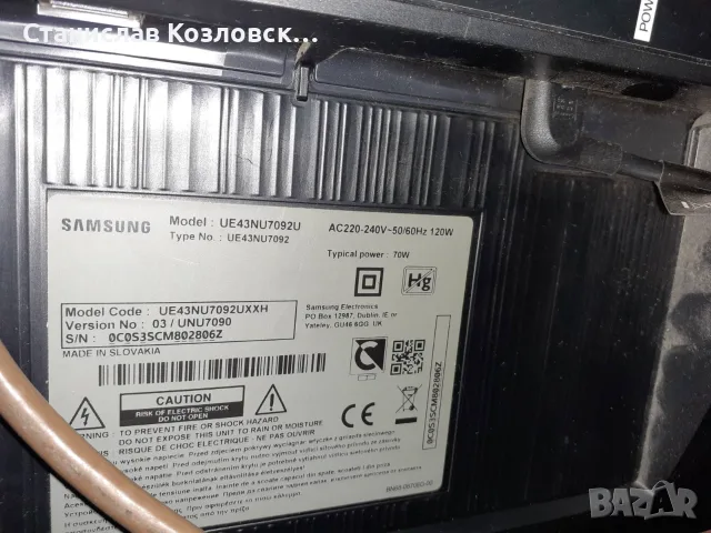 Smart TV Samsung UE43NU7092U, снимка 6 - Телевизори - 55693432