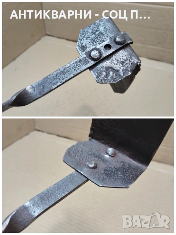 Стар Кован Ръжен. / НОМЕР 1743., снимка 6 - Антикварни и старинни предмети - 53967493