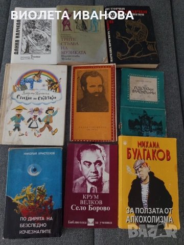книги.