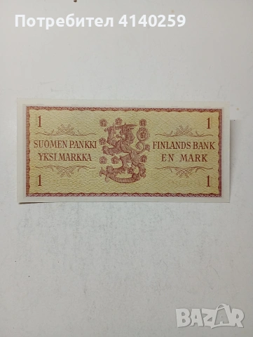 ФИНЛАНДИЯ БАНКНОТА 1 МАРКА , снимка 3 - Нумизматика и бонистика - 54718619