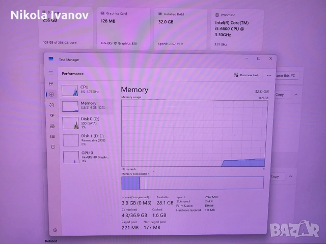 2X16GB 32GB DDR4 2666Mhz Kingston RAM памет | CL19 | Тествана! | MemTest PASS | За настолен компютър, снимка 9 - RAM памет - 54556205