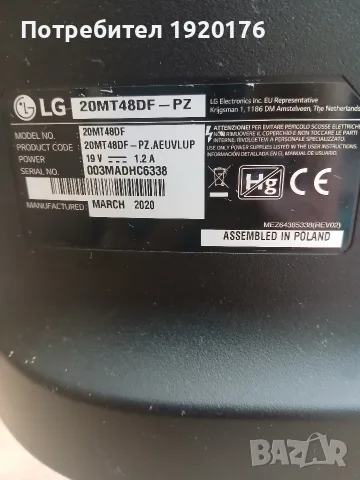 Телевизор LG 20MT48DF 53см. диаметър, снимка 2 - Телевизори - 55321953