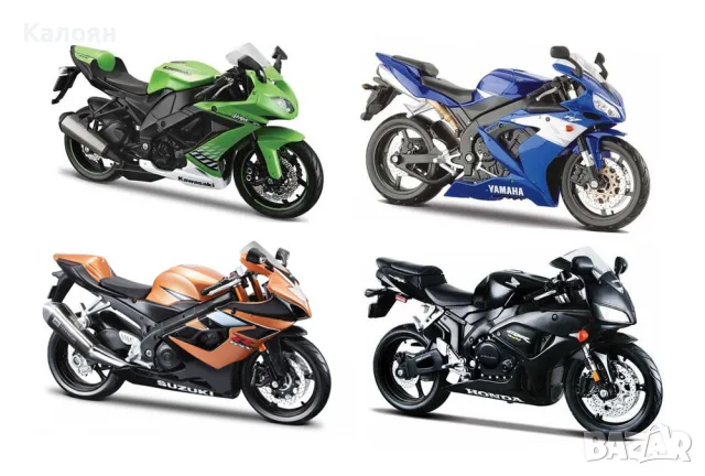 Мотоциклети Maisto Kawasaki/Yamaha/Suzuki/Honda в мащаб 1:12