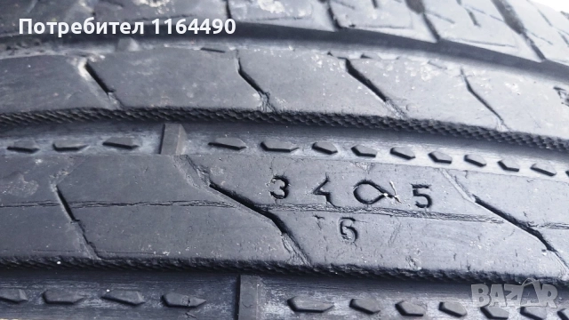 Гуми комплекти 19" и 16" - летни и всесезонни 18", снимка 11 - Гуми и джанти - 52486900