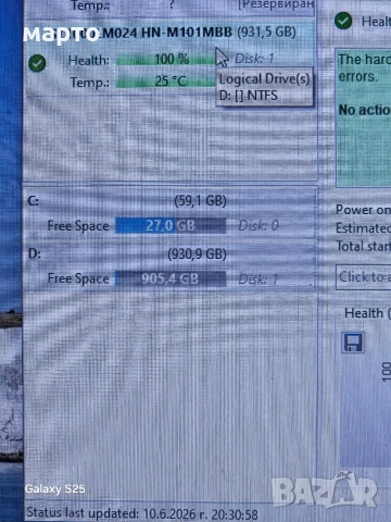 хард 1тб 1000гб 100% здраве, снимка 2 - Твърди дискове - 54858354