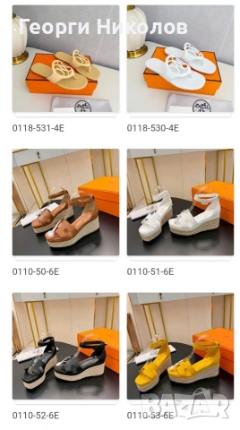 Дамски обувки, чехли,сандали, снимка 16 - Чехли - 54220731