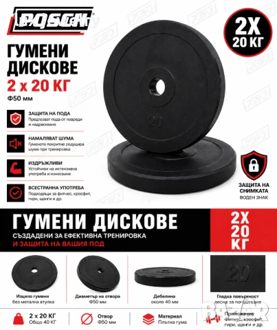 Прав олимпийски лост 220см ф50 20кг с лагери 500кг промо цена, снимка 10 - Фитнес уреди - 54830738