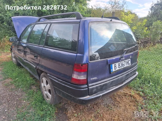 Продавам Опел Астра 1.4 , снимка 12 - Автомобили и джипове - 55354942