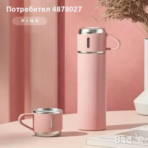 Подаръчен комплект термос с 3 чаши, зелен, розов, сив, снимка 2 - Подаръци за жени - 55466222